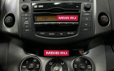 Toyota RAV4, 2011 год, 1 149 777 рублей, 11 фотография