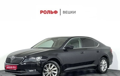 Skoda Superb III рестайлинг, 2018 год, 2 227 000 рублей, 1 фотография