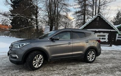 Hyundai Santa Fe III рестайлинг, 2016 год, 2 200 000 рублей, 1 фотография