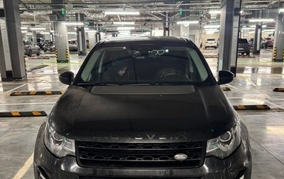 Land Rover Discovery Sport I рестайлинг, 2016 год, 3 400 000 рублей, 1 фотография