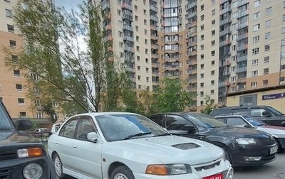 Mitsubishi Mirage VI рестайлинг, 1996 год, 880 000 рублей, 1 фотография