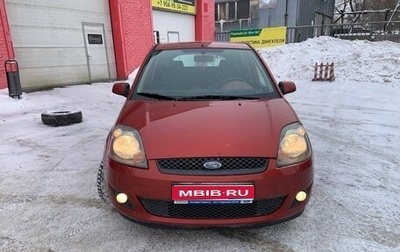 Ford Fiesta, 2007 год, 449 000 рублей, 1 фотография