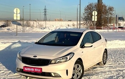 KIA Cerato III, 2019 год, 1 740 000 рублей, 1 фотография