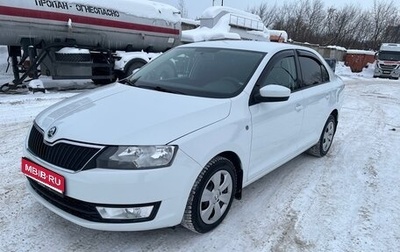 Skoda Rapid I, 2016 год, 985 000 рублей, 1 фотография