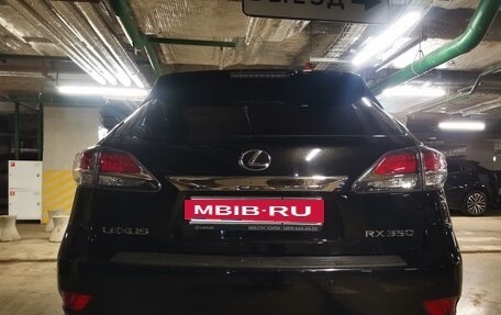 Lexus RX III, 2015 год, 2 700 000 рублей, 10 фотография