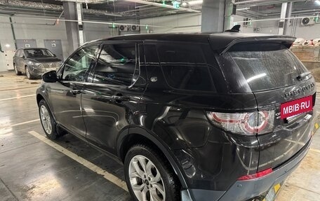 Land Rover Discovery Sport I рестайлинг, 2016 год, 3 400 000 рублей, 5 фотография