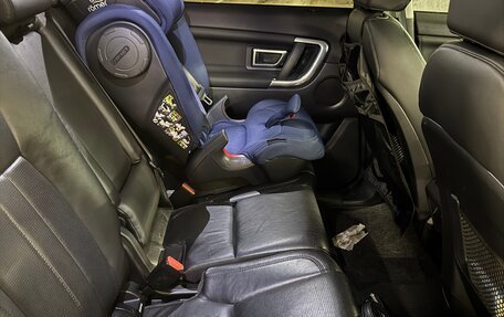 Land Rover Discovery Sport I рестайлинг, 2016 год, 3 400 000 рублей, 12 фотография