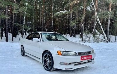 Toyota Mark II VIII (X100), 1995 год, 820 000 рублей, 1 фотография