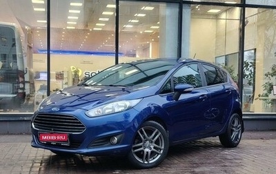Ford Fiesta, 2017 год, 800 000 рублей, 1 фотография