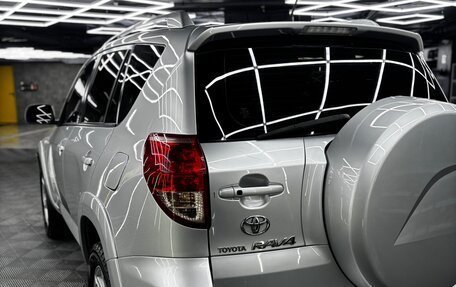 Toyota RAV4, 2008 год, 1 400 000 рублей, 5 фотография