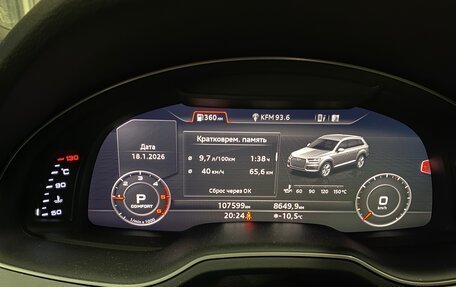 Audi Q7, 2018 год, 4 950 000 рублей, 17 фотография