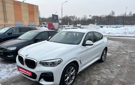 BMW X4, 2021 год, 4 950 000 рублей, 7 фотография