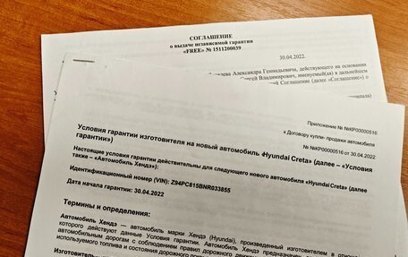 Hyundai Creta, 2022 год, 2 100 000 рублей, 29 фотография