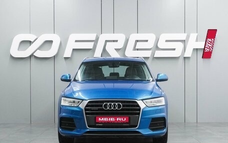 Audi Q3, 2016 год, 2 089 000 рублей, 3 фотография