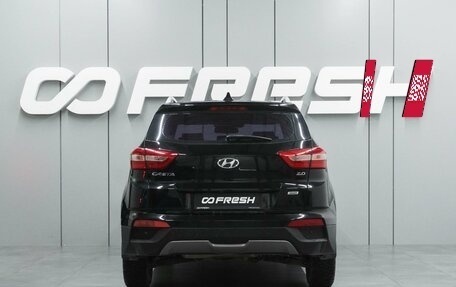 Hyundai Creta I рестайлинг, 2017 год, 1 789 000 рублей, 4 фотография