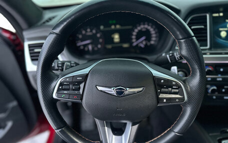 Genesis G80 I, 2017 год, 3 100 000 рублей, 17 фотография