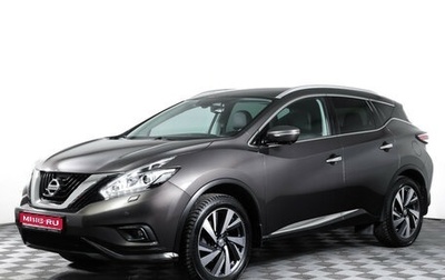 Nissan Murano, 2017 год, 2 749 000 рублей, 1 фотография