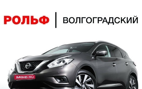 Nissan Murano, 2017 год, 2 749 000 рублей, 29 фотография