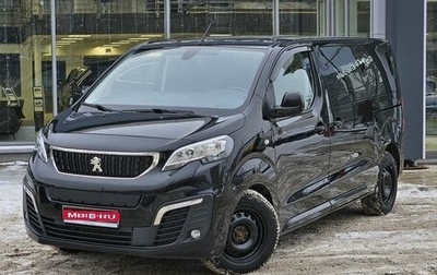 Peugeot Traveller I, 2019 год, 2 549 000 рублей, 1 фотография