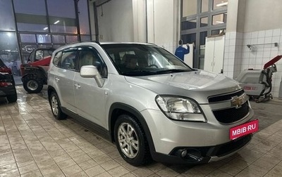 Chevrolet Orlando I, 2012 год, 845 000 рублей, 1 фотография