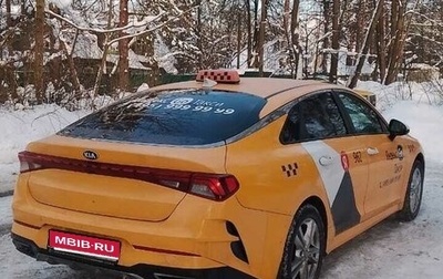 KIA K5, 2021 год, 1 490 000 рублей, 1 фотография