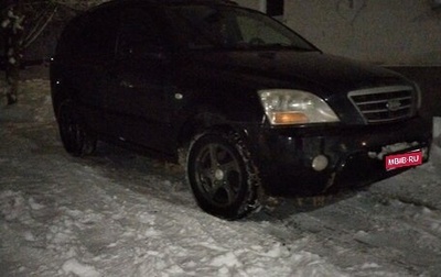 KIA Sorento IV, 2008 год, 650 000 рублей, 1 фотография