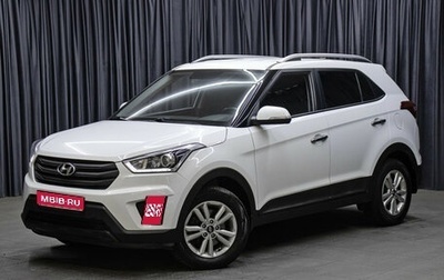 Hyundai Creta I рестайлинг, 2019 год, 1 798 000 рублей, 1 фотография