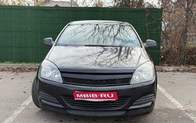 Opel Astra H, 2010 год, 450 000 рублей, 1 фотография