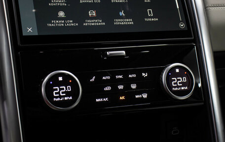 Land Rover Discovery IV, 2022 год, 7 898 000 рублей, 18 фотография