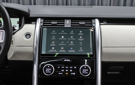 Land Rover Discovery IV, 2022 год, 7 898 000 рублей, 15 фотография