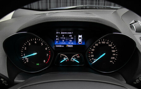 Ford Kuga III, 2017 год, 1 698 000 рублей, 13 фотография