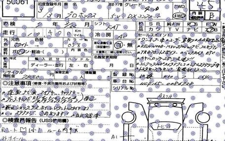 Toyota Probox I, 2021 год, 2 050 000 рублей, 5 фотография