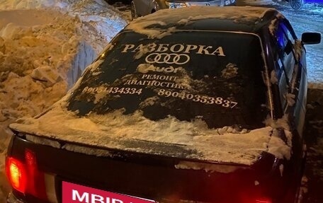 Audi 90, 1988 год, 300 000 рублей, 4 фотография