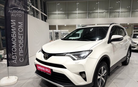 Toyota RAV4, 2017 год, 2 150 000 рублей, 1 фотография