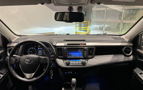 Toyota RAV4, 2017 год, 2 150 000 рублей, 26 фотография