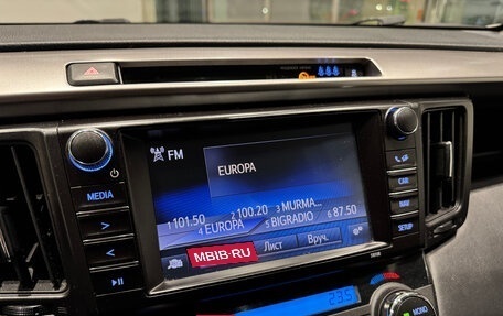 Toyota RAV4, 2017 год, 2 150 000 рублей, 20 фотография