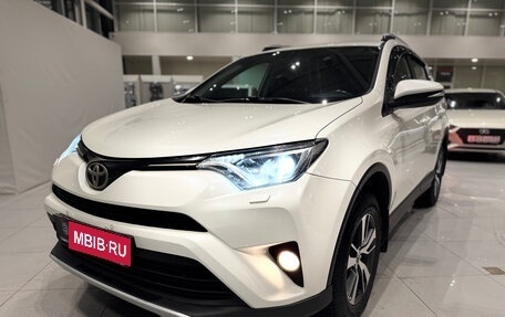 Toyota RAV4, 2017 год, 2 150 000 рублей, 31 фотография