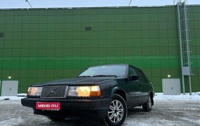 Volvo 940, 1994 год, 299 999 рублей, 1 фотография