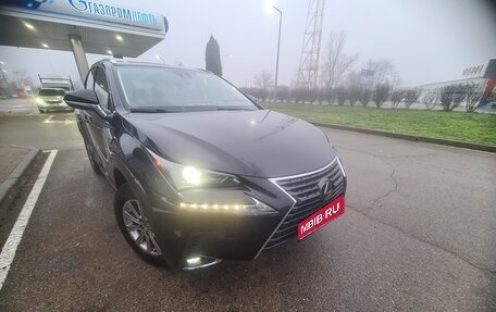 Lexus NX I, 2021 год, 3 650 000 рублей, 1 фотография