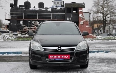 Opel Astra H, 2012 год, 849 000 рублей, 1 фотография