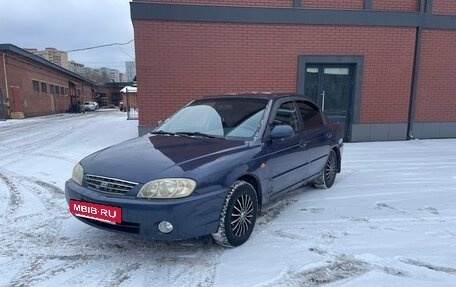 KIA Spectra II (LD), 2006 год, 280 000 рублей, 9 фотография