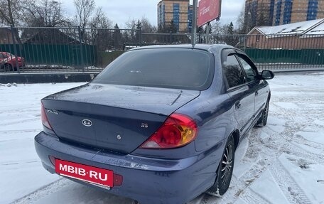 KIA Spectra II (LD), 2006 год, 280 000 рублей, 8 фотография