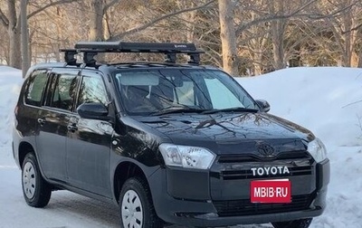 Toyota Probox I, 2021 год, 917 000 рублей, 1 фотография