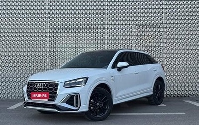 Audi Q2 I, 2022 год, 1 790 000 рублей, 1 фотография