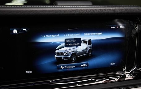 Mercedes-Benz G-Класс AMG, 2025 год, 28 500 000 рублей, 27 фотография