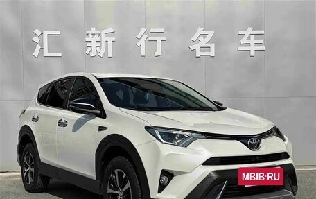 Toyota RAV4, 2018 год, 2 080 035 рублей, 2 фотография
