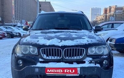 BMW X3, 2007 год, 959 000 рублей, 1 фотография