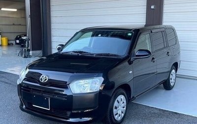 Toyota Probox I, 2021 год, 1 200 000 рублей, 1 фотография