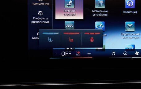 BMW 7 серия, 2025 год, 18 800 000 рублей, 37 фотография