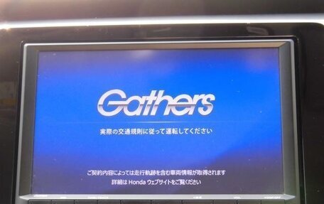 Honda Fit, 2022 год, 911 000 рублей, 16 фотография